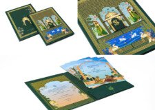 Traditional Padded Designer Wedding Card BM 633