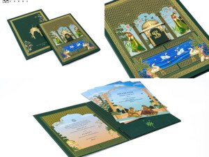 Traditional Padded Designer Wedding Card BM 633